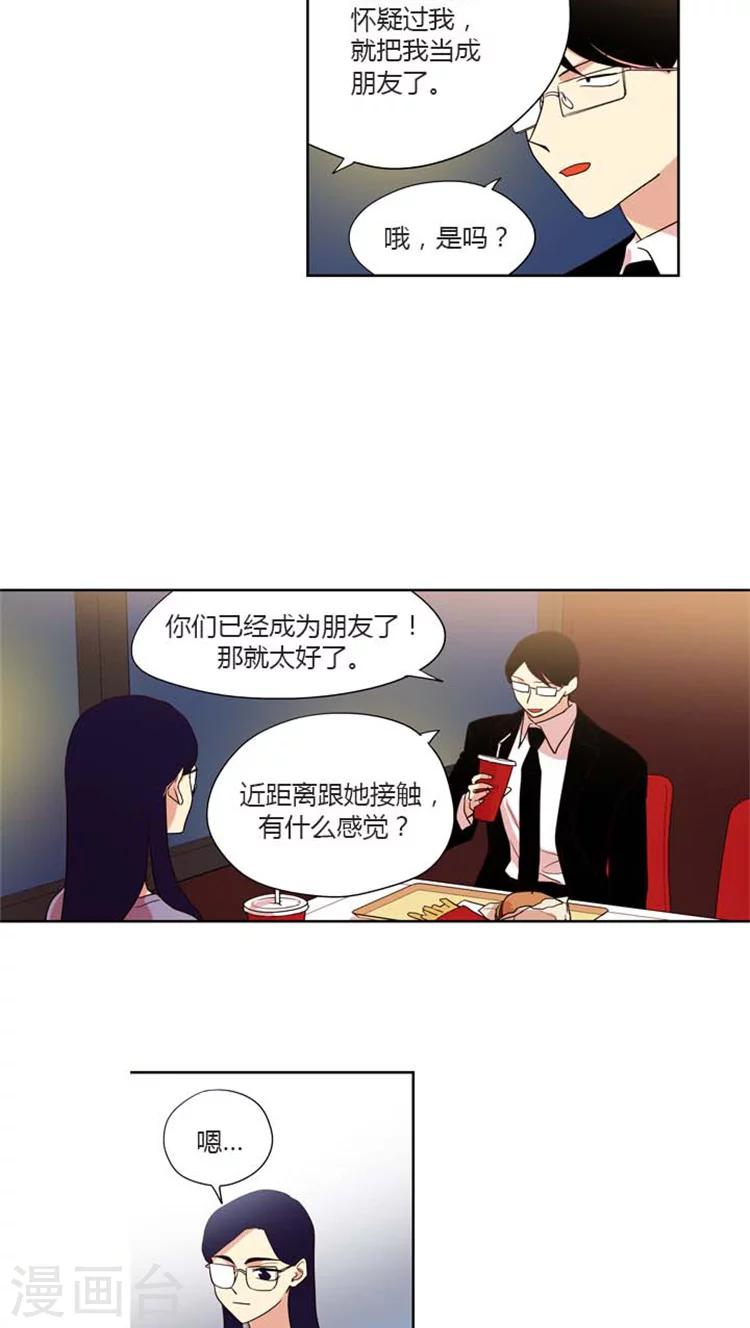 第154话 问题制造者-第154话