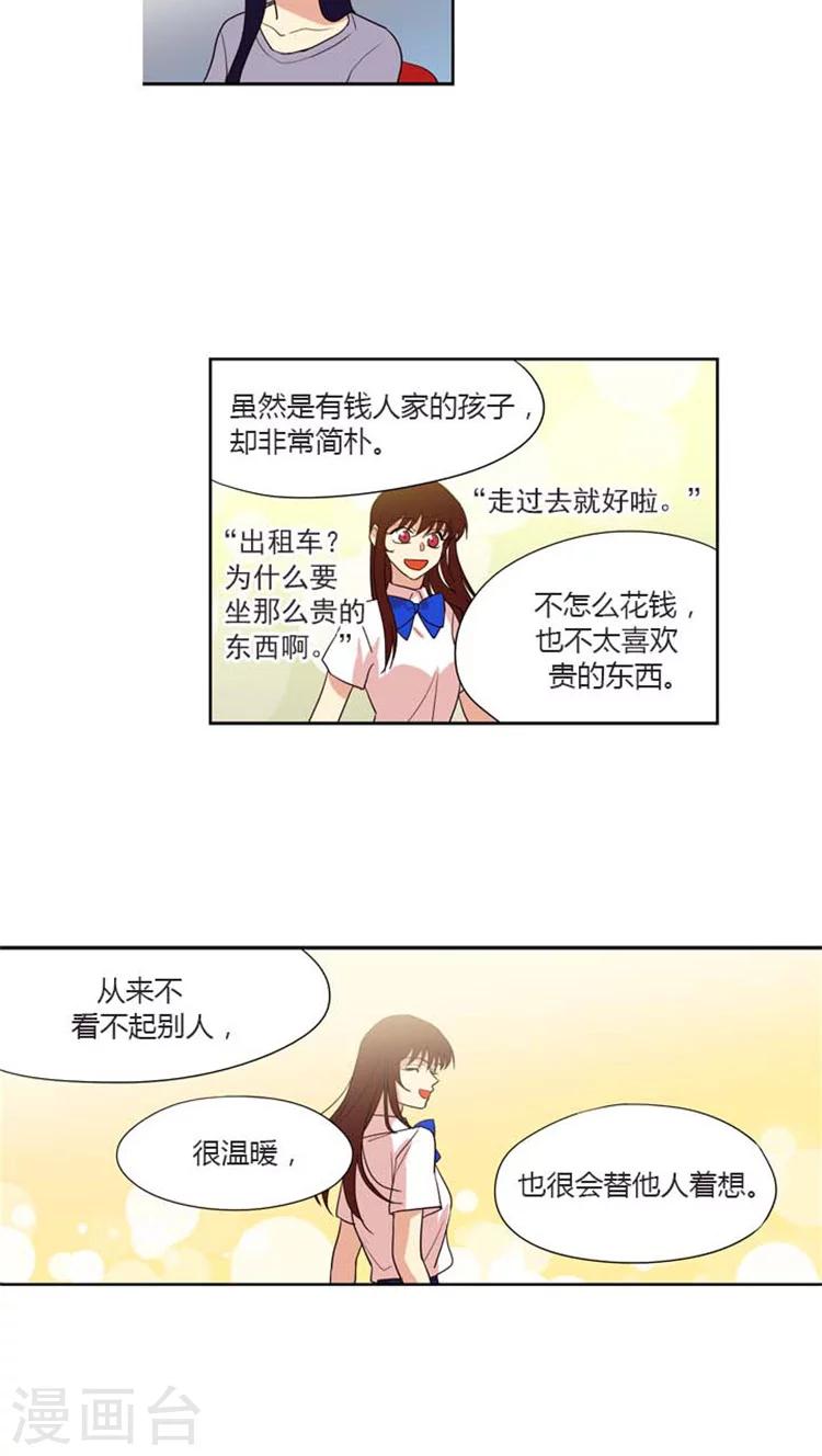 第154话 问题制造者-第154话