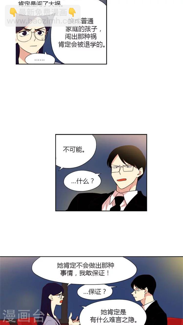 第154话 问题制造者-第154话