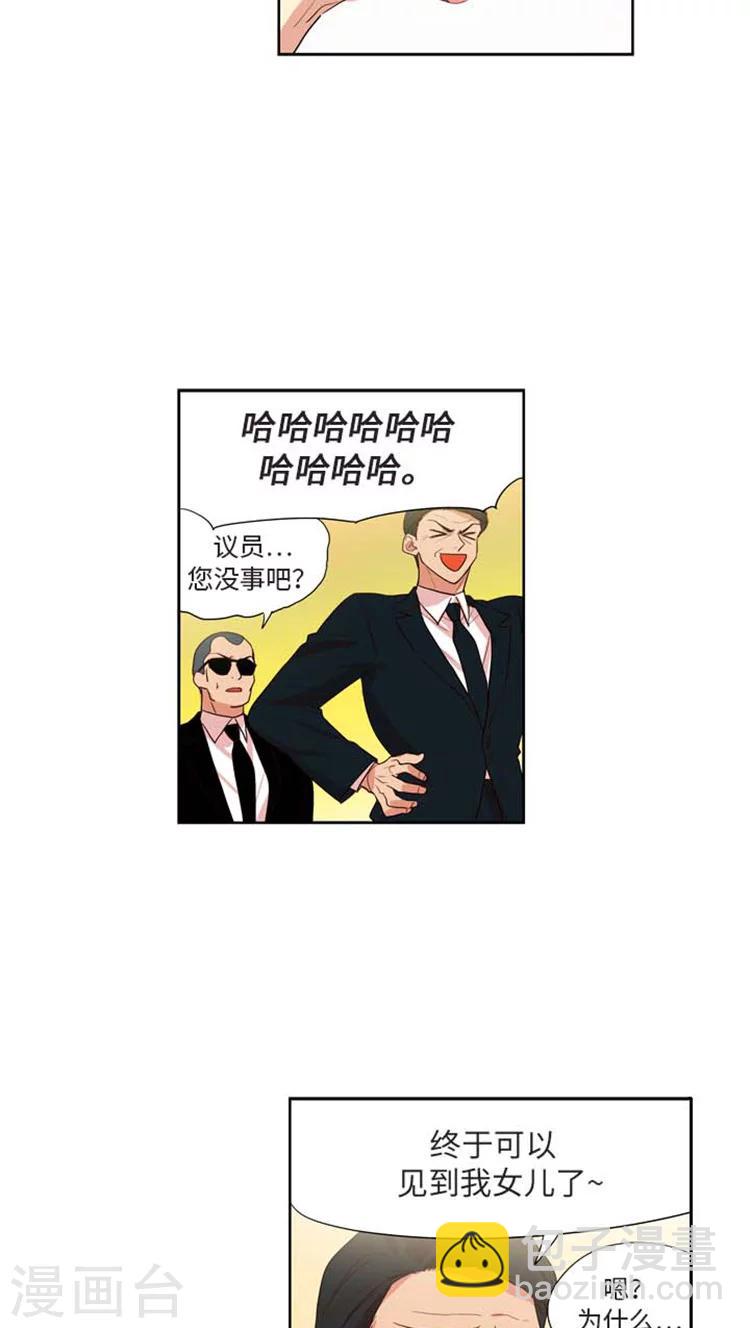 第164话 被点燃的斗志！-第164话