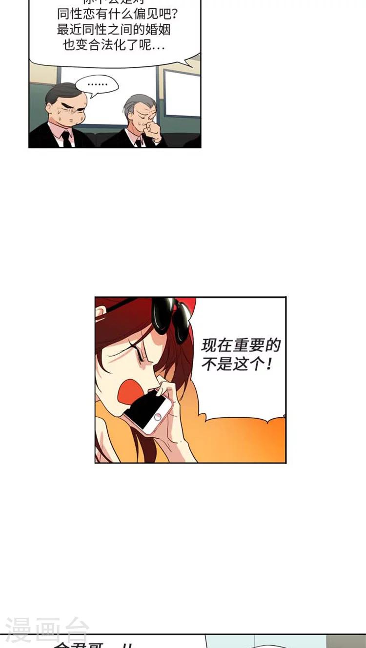 第164话 被点燃的斗志！-第164话