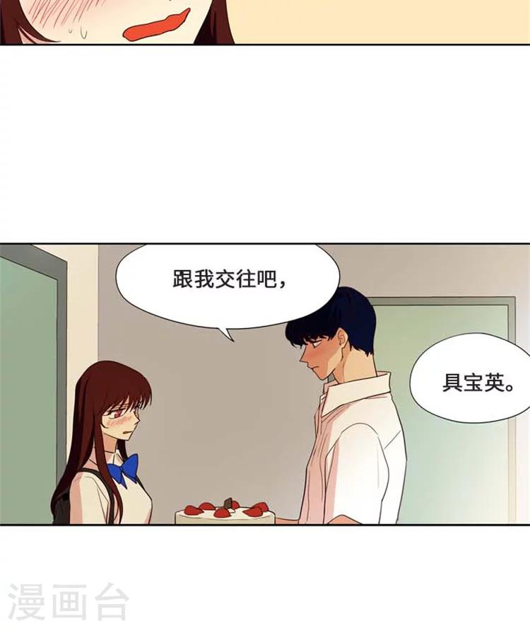 第166话 给我个答复吧！-第166话