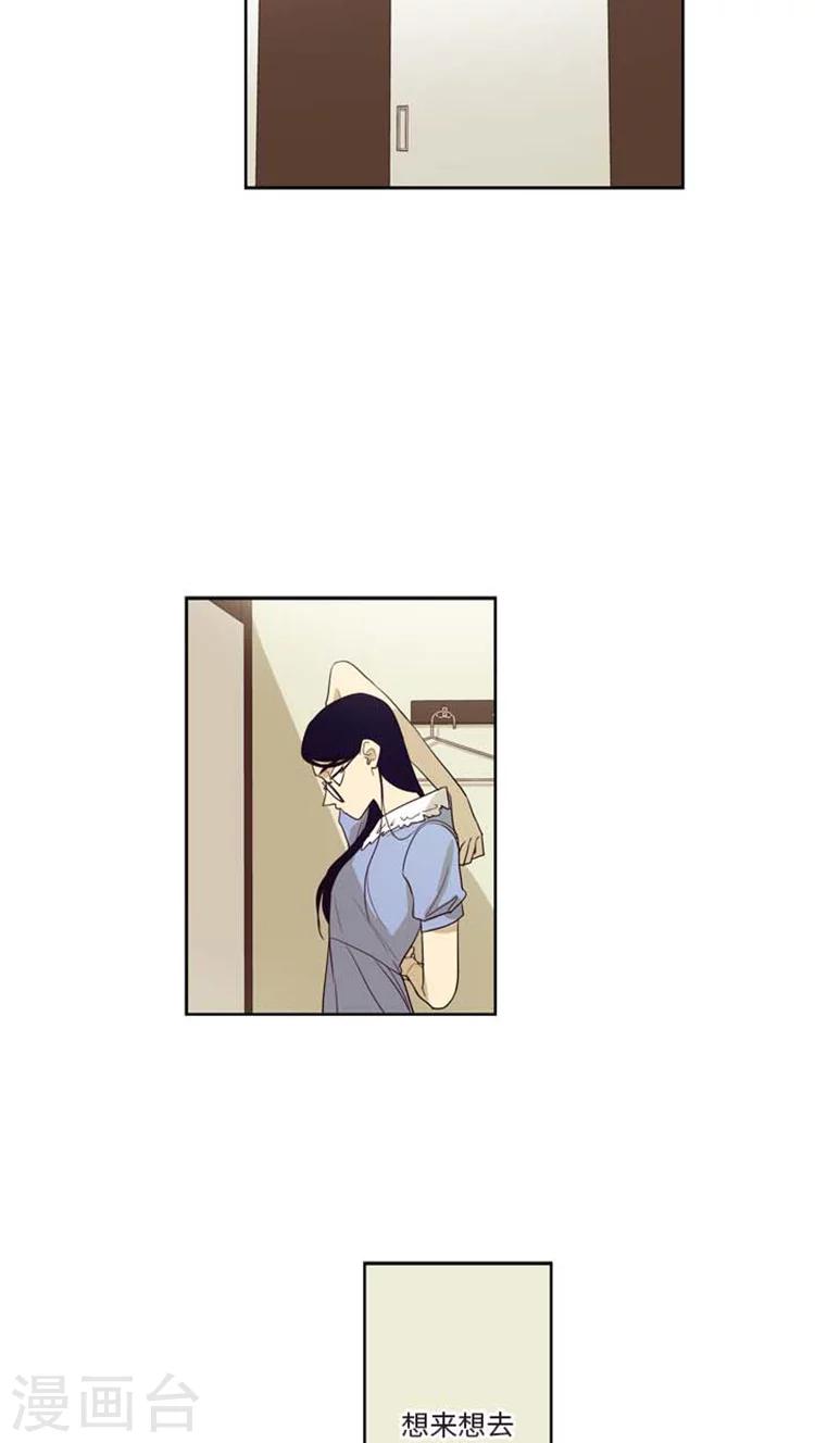 第166话 给我个答复吧！-第166话