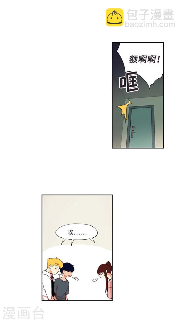 第170话 请你搬走吧-第170话