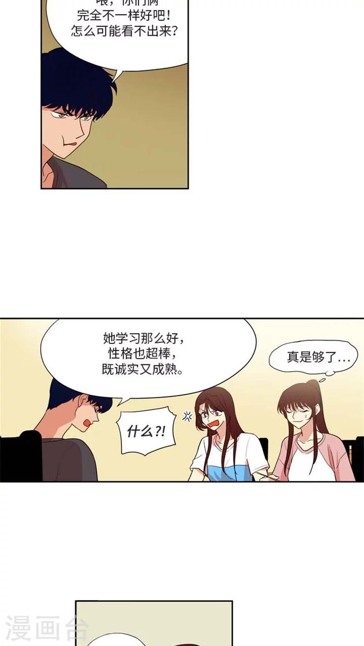 第170话 请你搬走吧-第170话