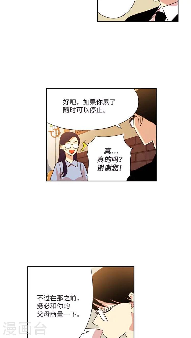 第172话 威胁-第172话