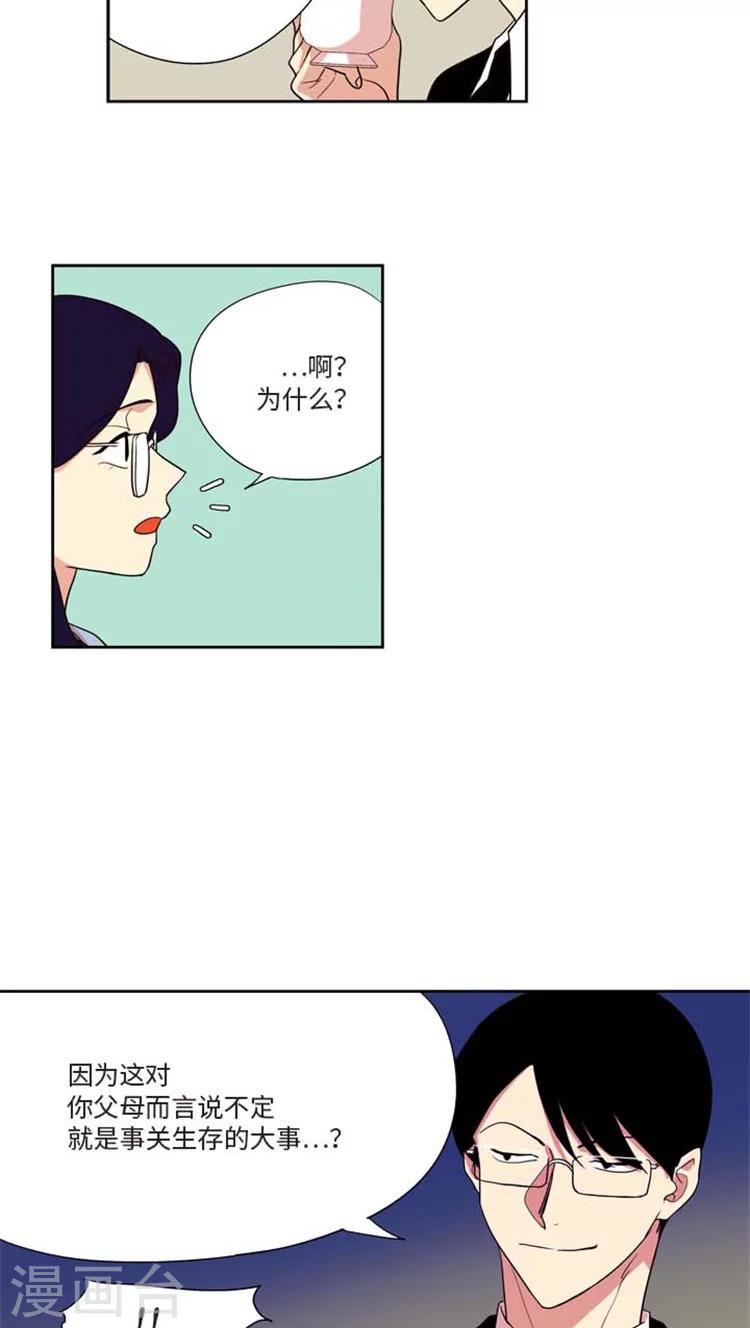 第172话 威胁-第172话