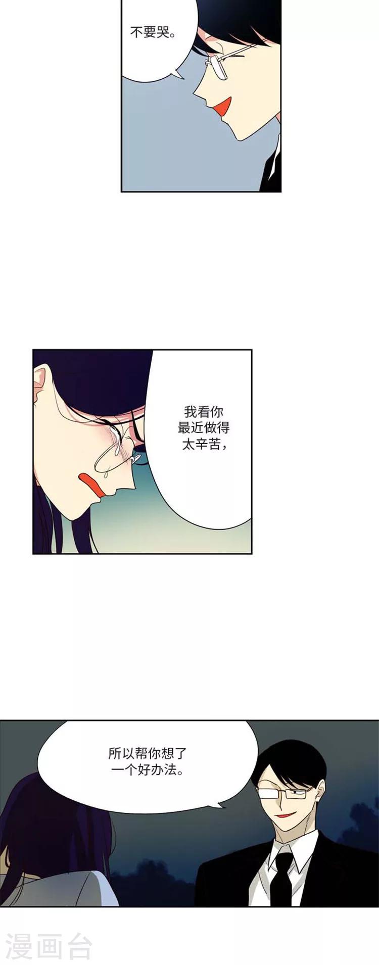 第172话 威胁-第172话