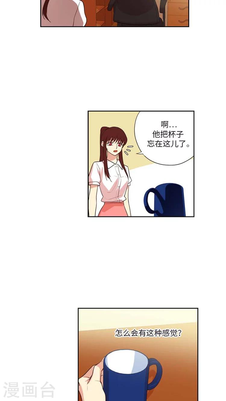 第172话 威胁-第172话