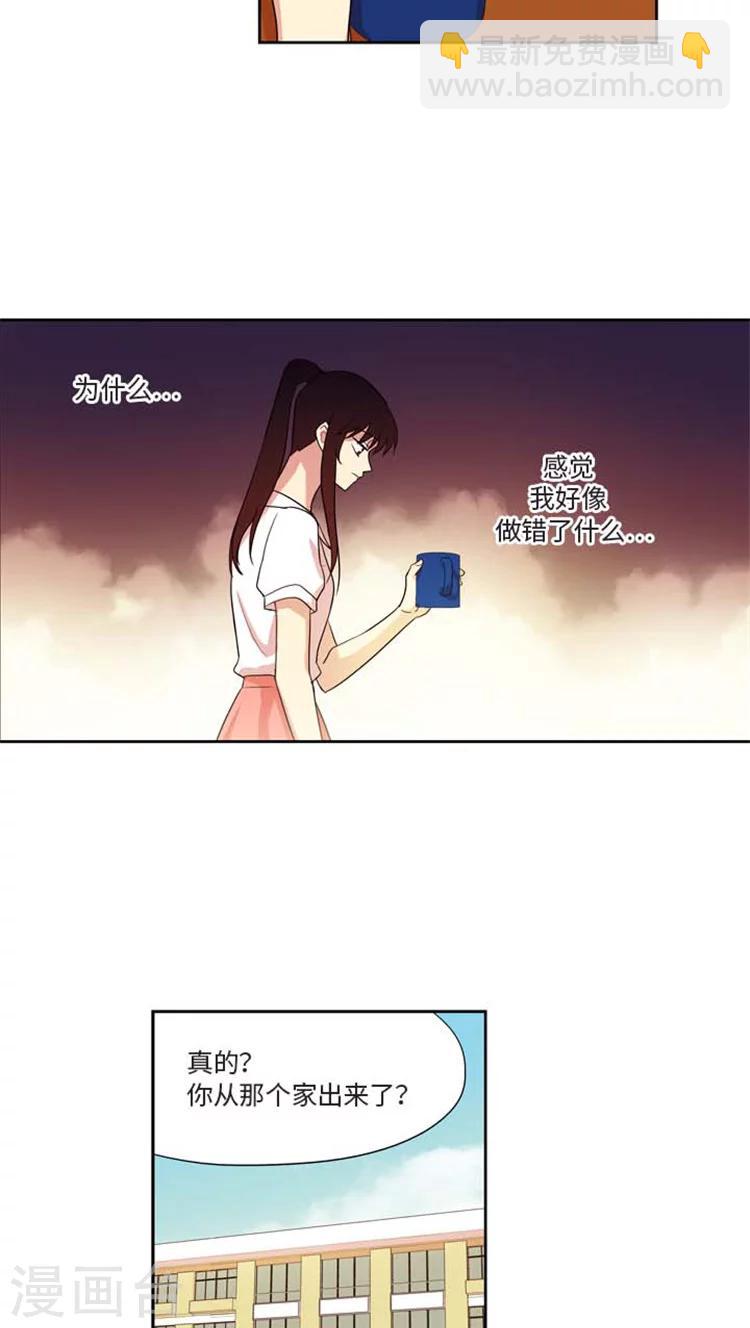 第172话 威胁-第172话