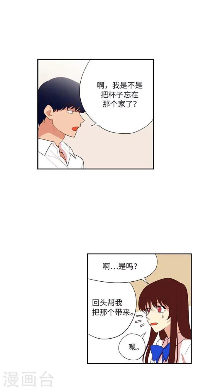 第172话 威胁-第172话