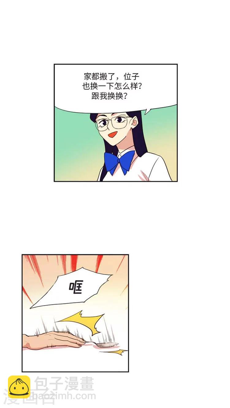 第172话 威胁-第172话