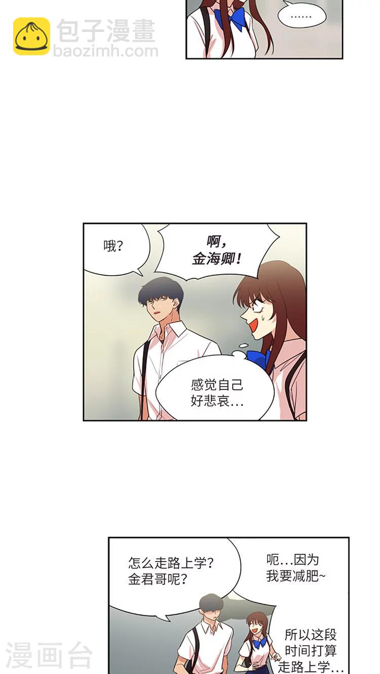 第176话 忽然转变的态度-第176话