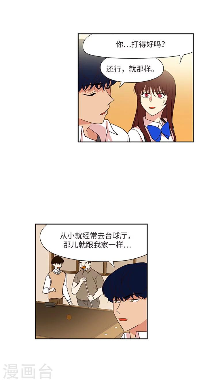 第176话 忽然转变的态度-第176话