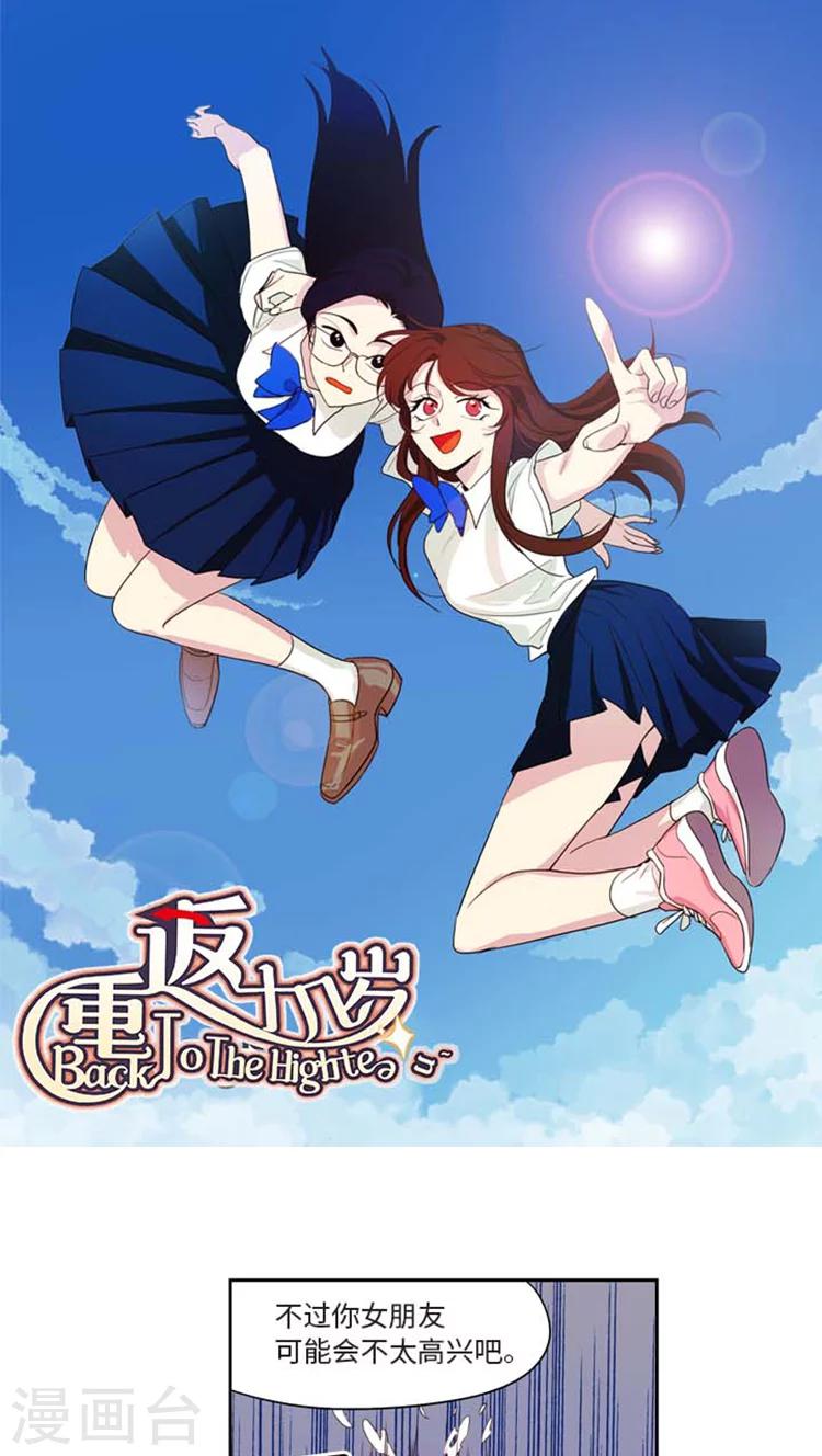 第178话 意外之客-第178话