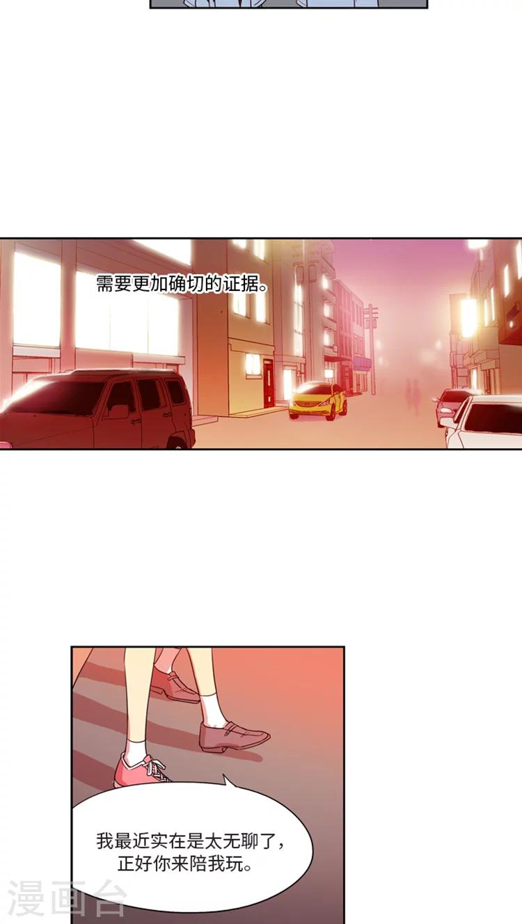 第178话 意外之客-第178话