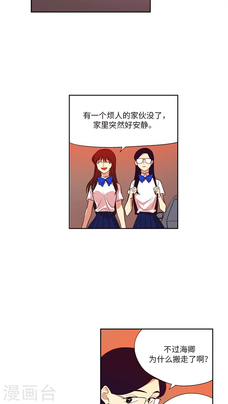 第178话 意外之客-第178话