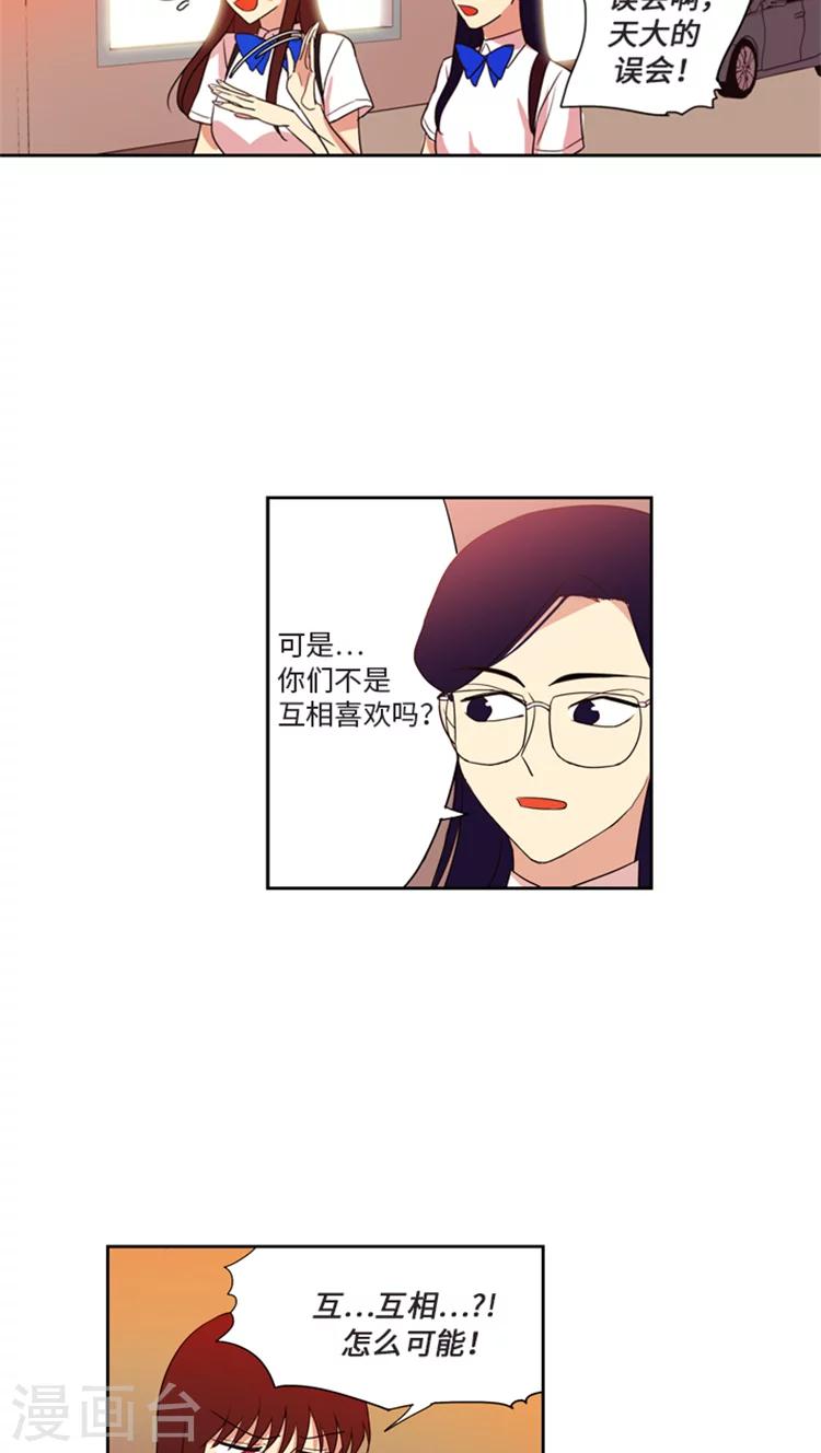 第178话 意外之客-第178话