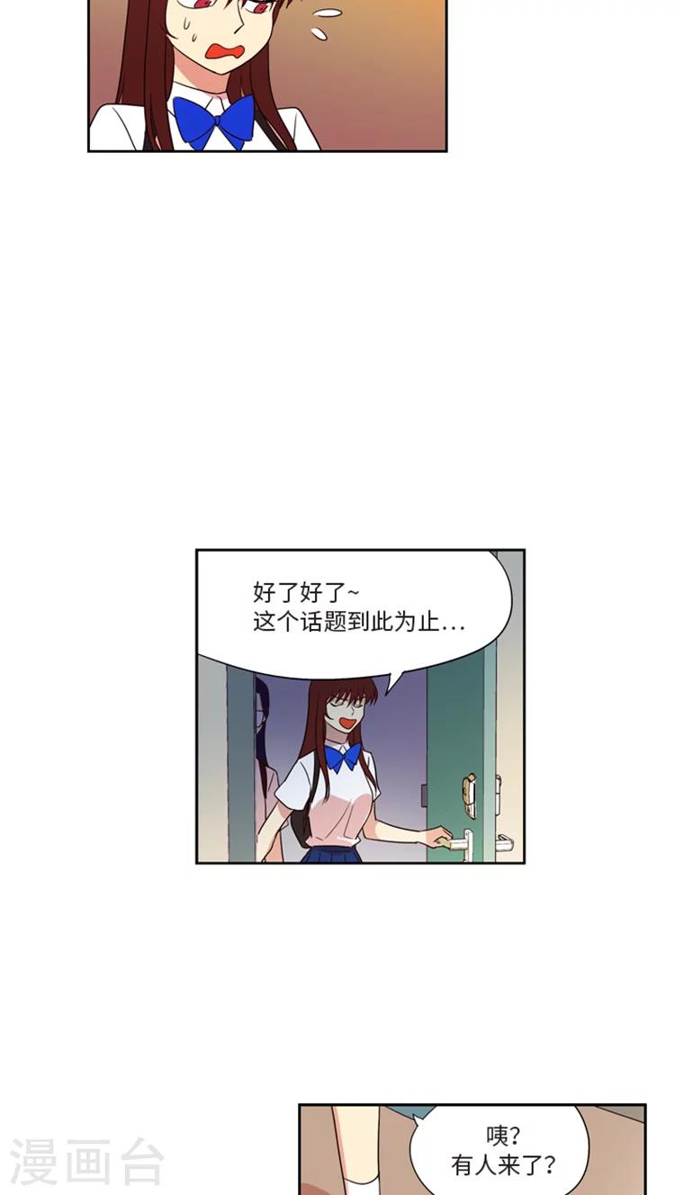 第178话 意外之客-第178话