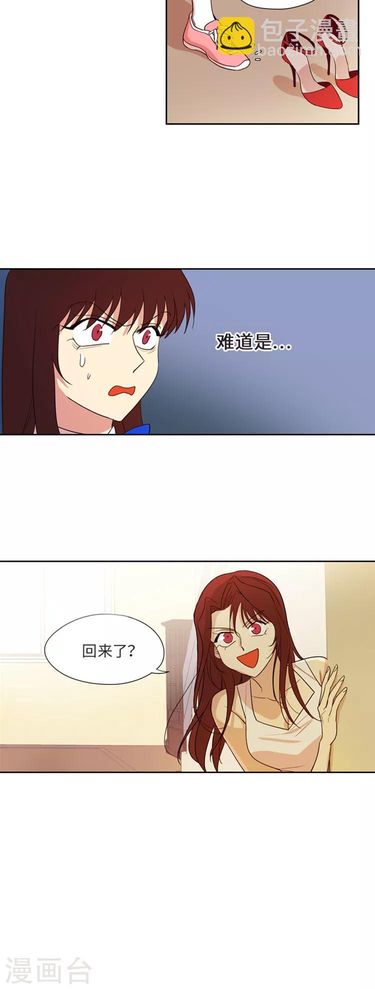 第178话 意外之客-第178话