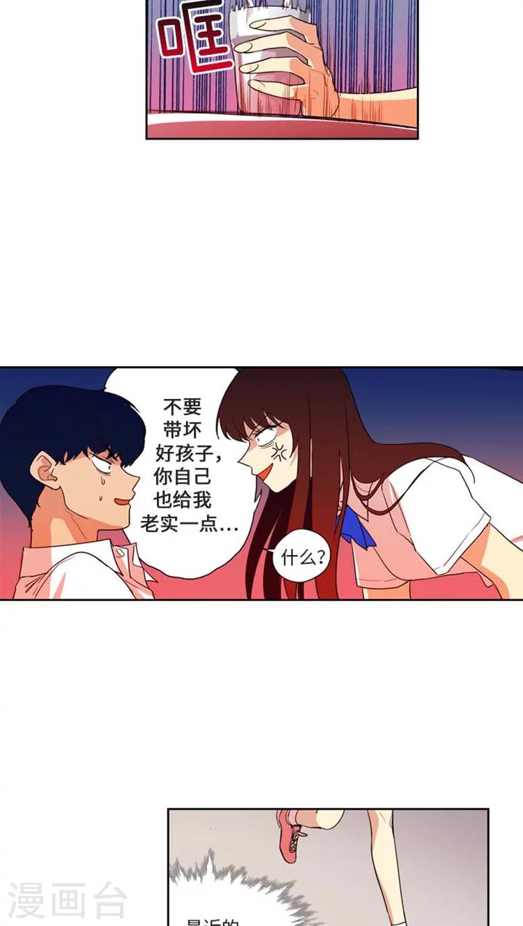 第178话 意外之客-第178话