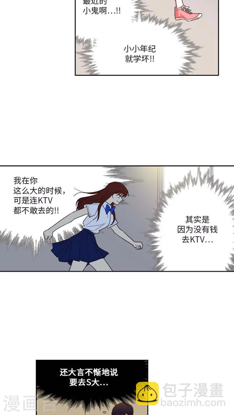 第178话 意外之客-第178话