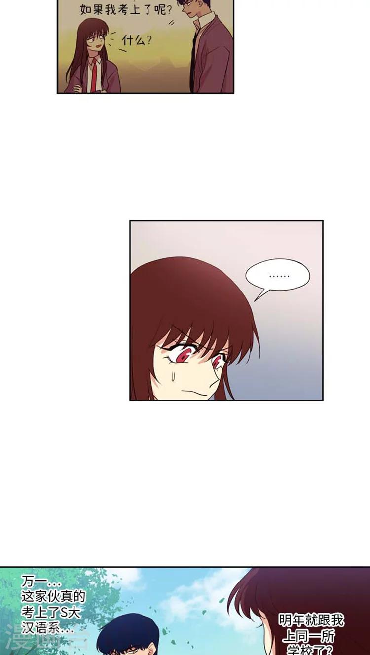 第178话 意外之客-第178话