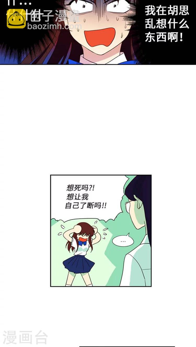 第178话 意外之客-第178话