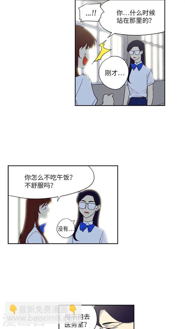 第178话 意外之客-第178话