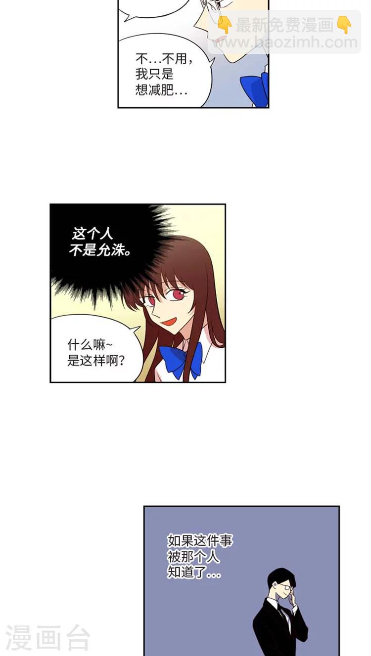 第178话 意外之客-第178话