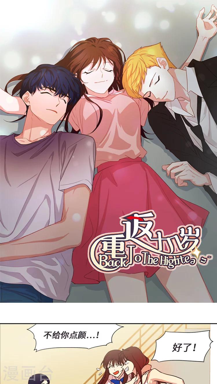 第180话 良心的拷问-第180话