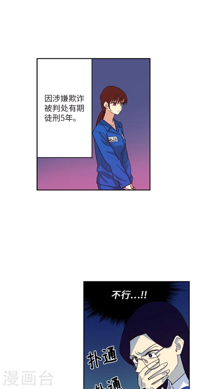 第180话 良心的拷问-第180话