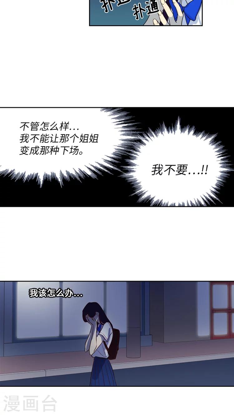 第180话 良心的拷问-第180话