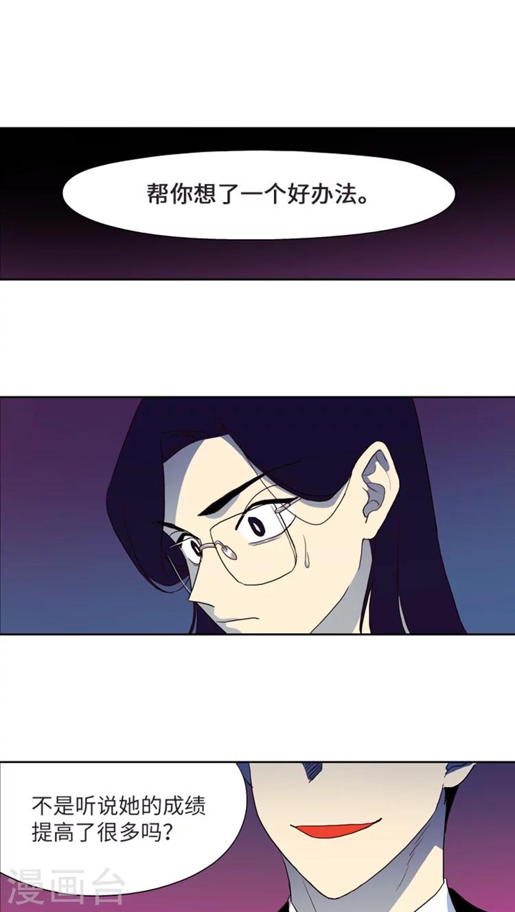 第180话 良心的拷问-第180话