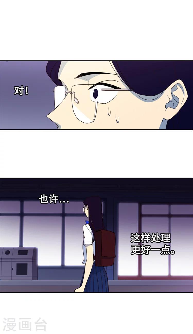 第180话 良心的拷问-第180话