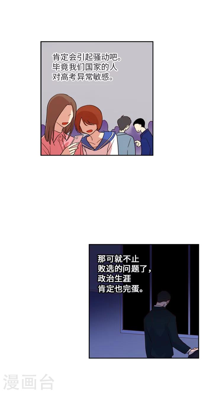第180话 良心的拷问-第180话