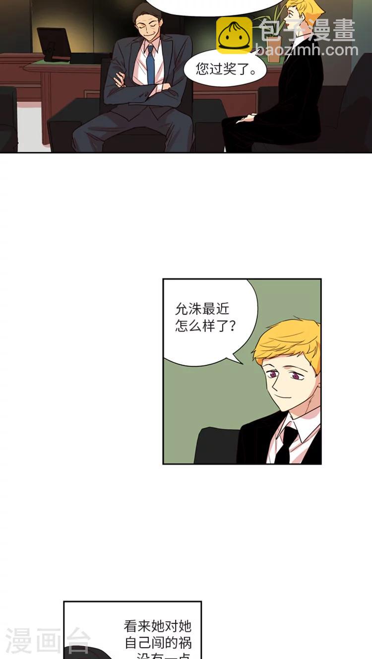 第182话 让一切都结束吧-第182话