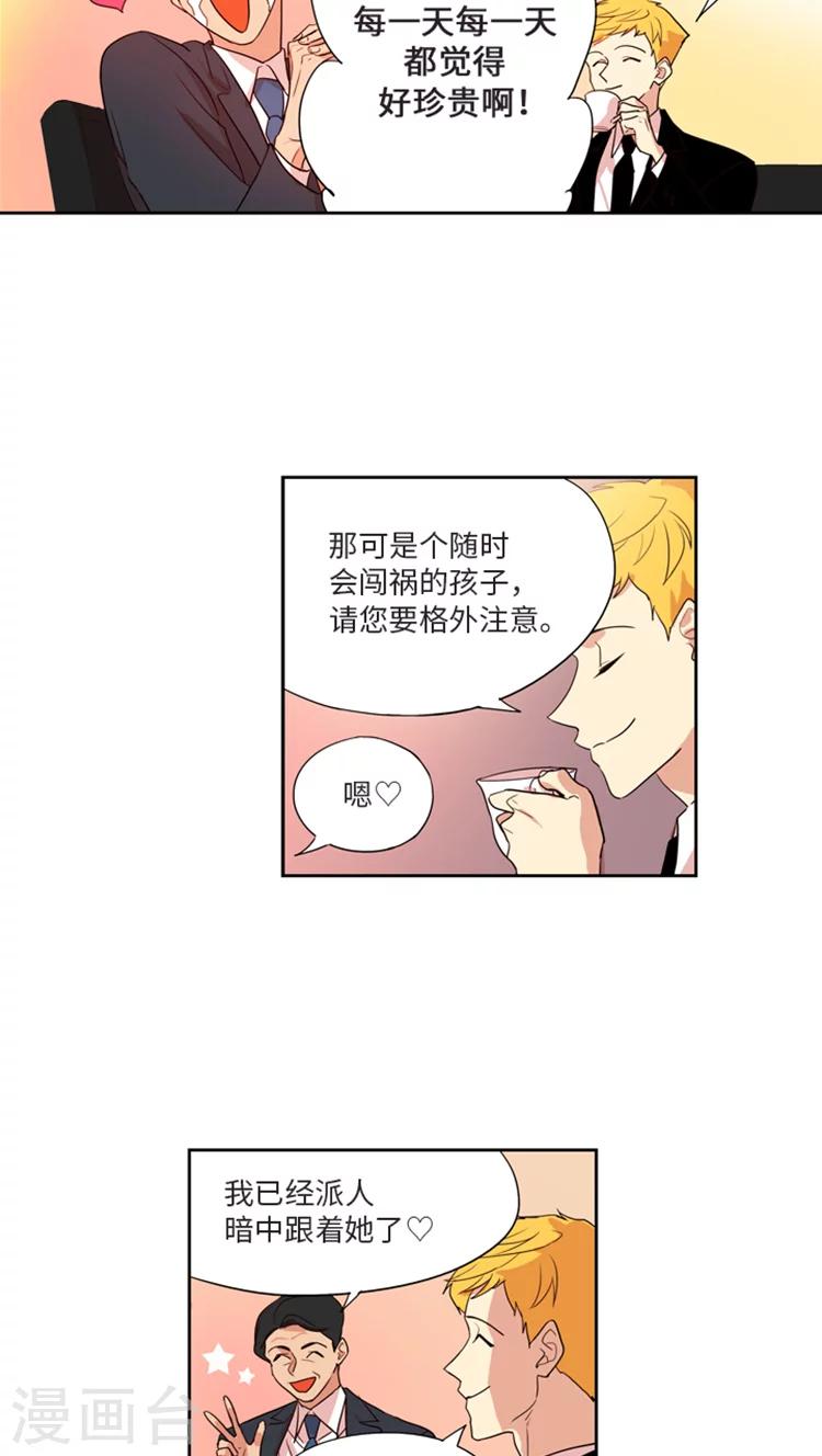 第182话 让一切都结束吧-第182话