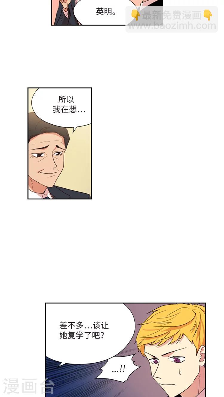 第182话 让一切都结束吧-第182话