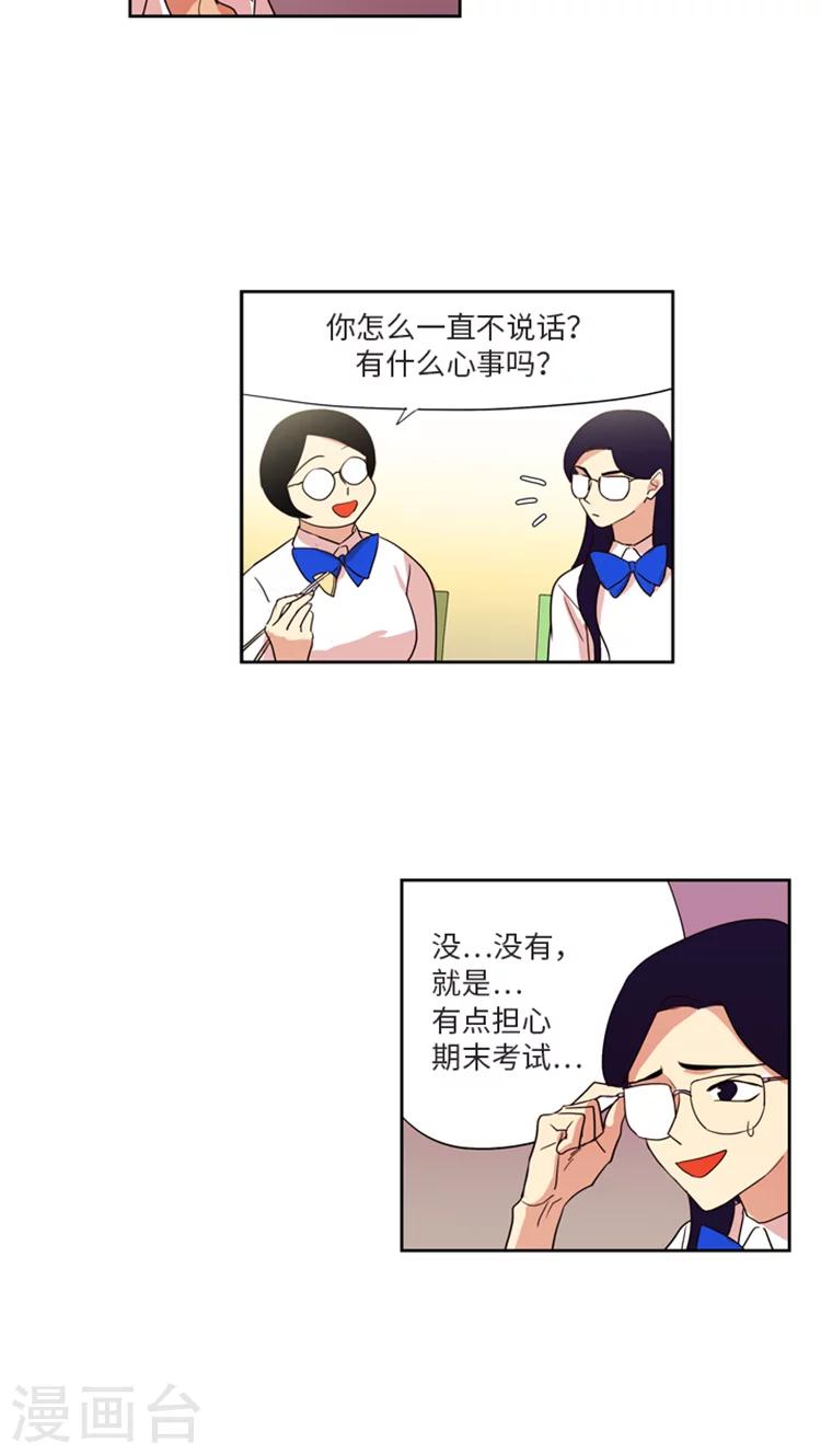 第182话 让一切都结束吧-第182话