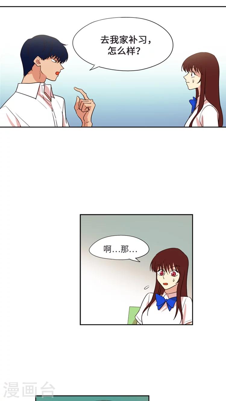 第182话 让一切都结束吧-第182话