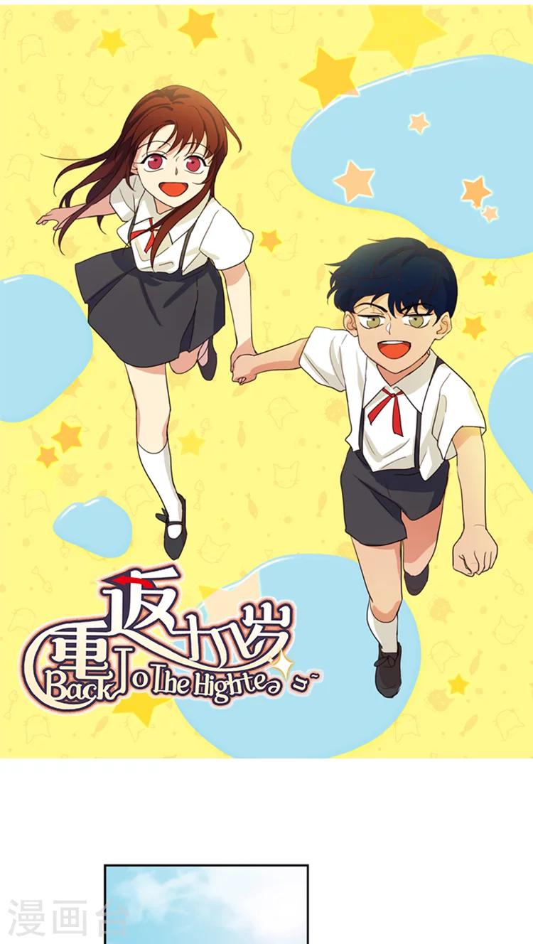 第184话 你紧张什么？-第184话