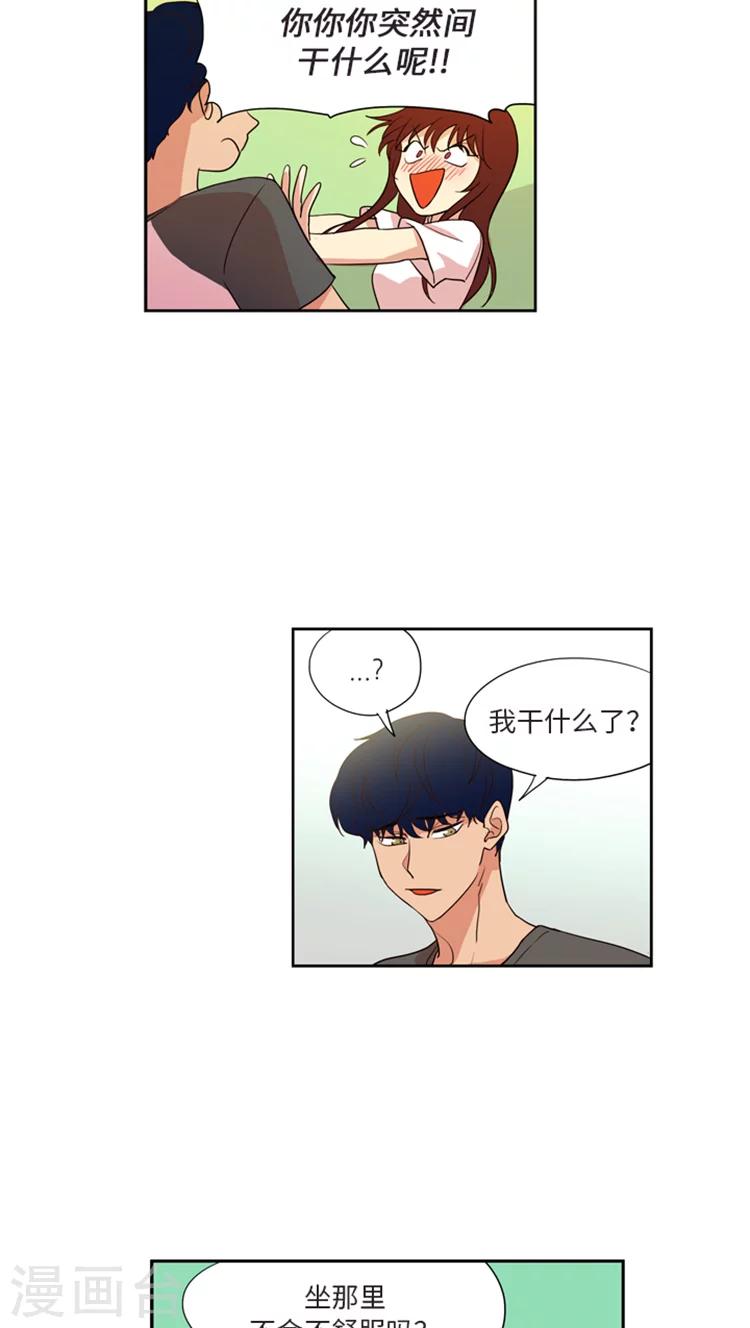 第184话 你紧张什么？-第184话