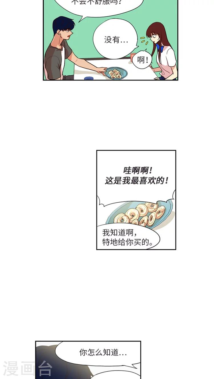 第184话 你紧张什么？-第184话