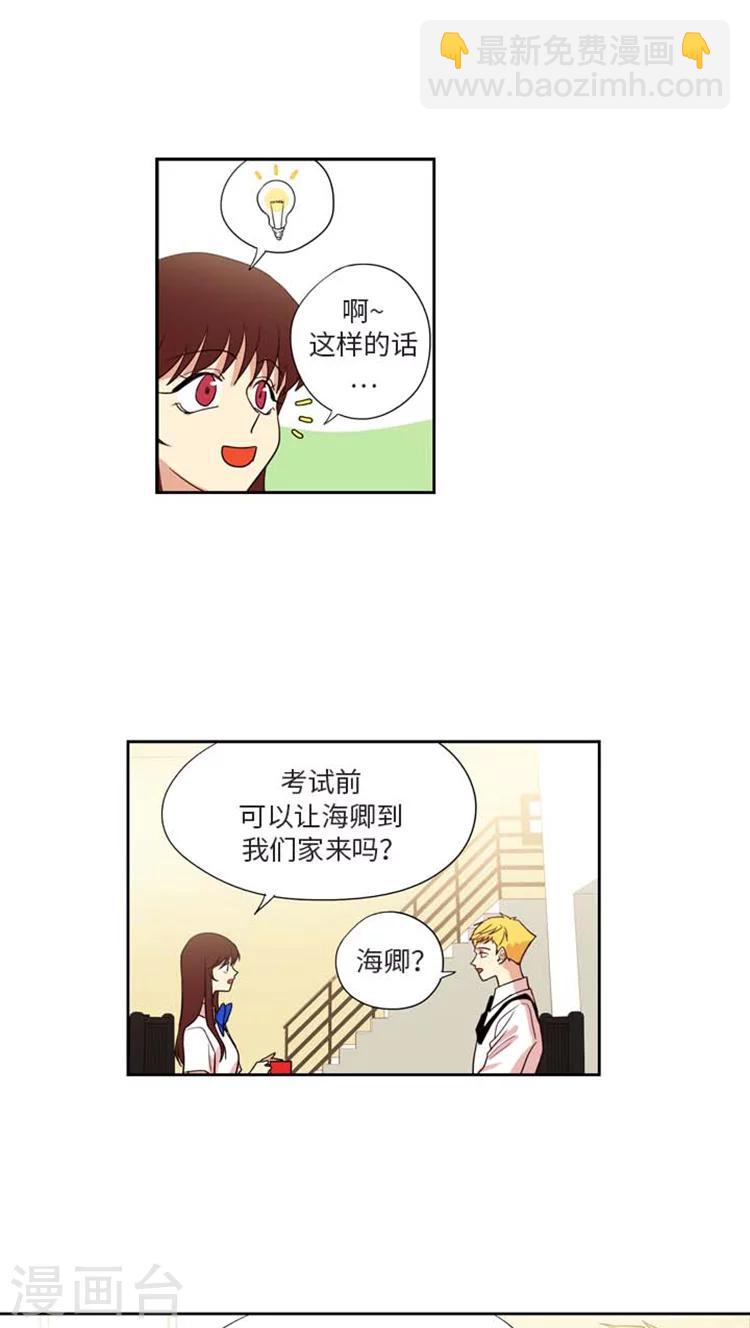 第186话 同龄的阿姨-第186话