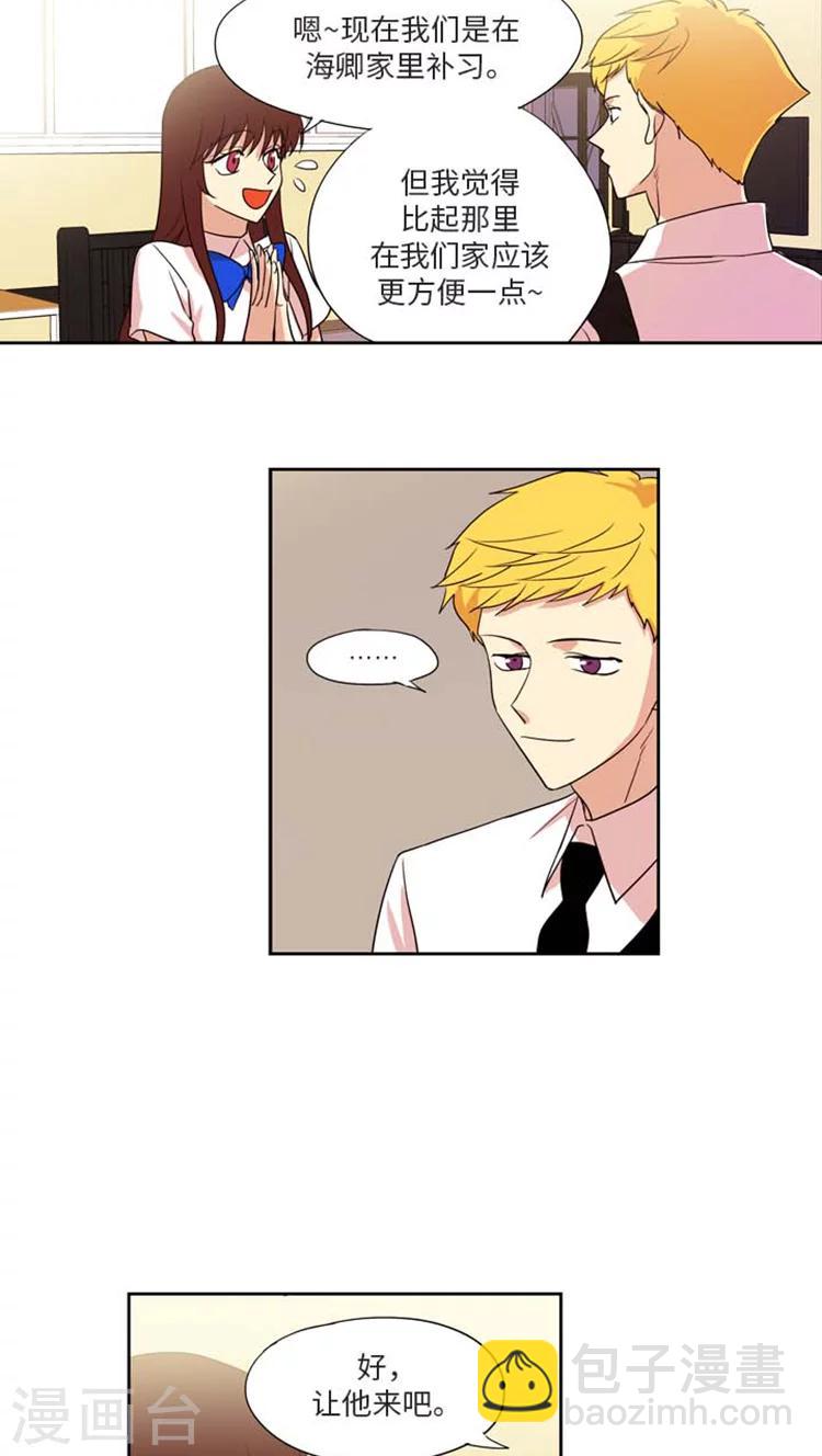 第186话 同龄的阿姨-第186话