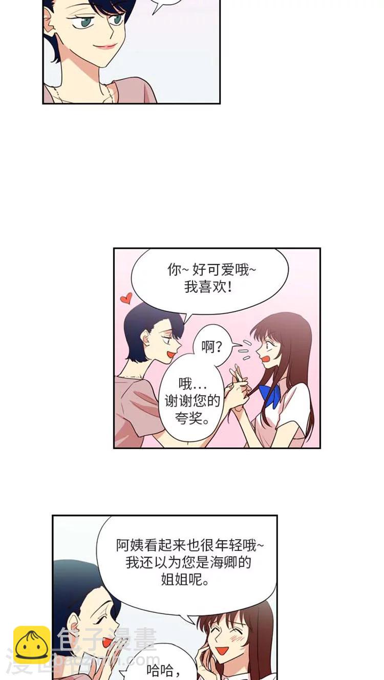 第186话 同龄的阿姨-第186话