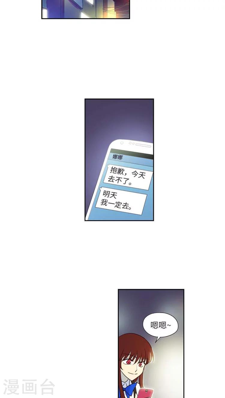 第186话 同龄的阿姨-第186话