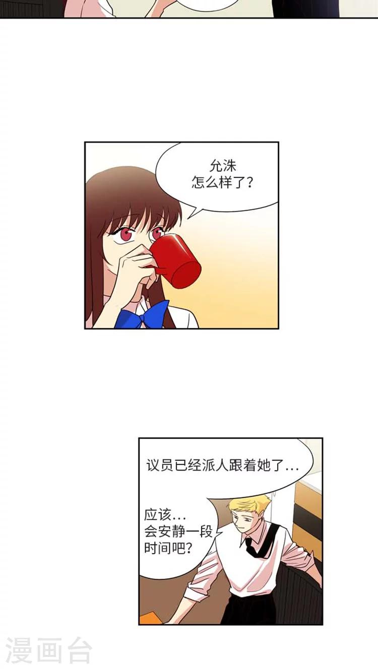 第186话 同龄的阿姨-第186话