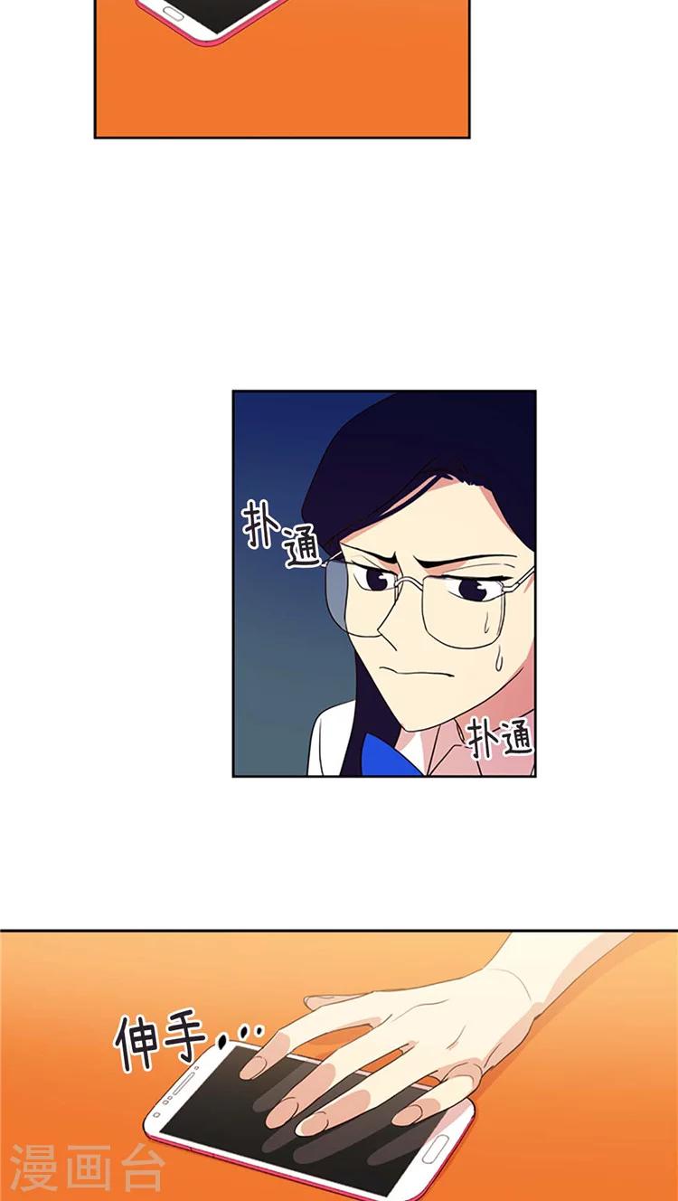 第188话 各怀心事-第188话